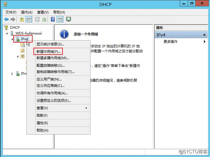 Windows Server 2012R2 WDS部署Windows 7