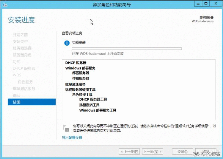 Windows Server 2012R2 WDS部署Windows 7