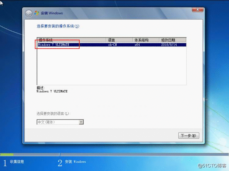 Windows Server 2012R2 WDS部署Windows 7