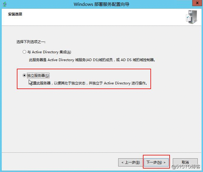 Windows Server 2012R2 WDS部署Windows 7