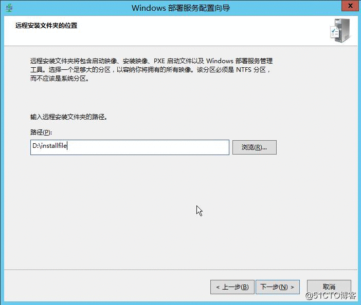 Windows Server 2012R2 WDS部署Windows 7