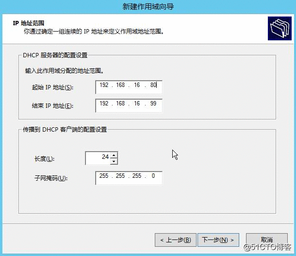 Windows Server 2012R2 WDS部署Windows 7