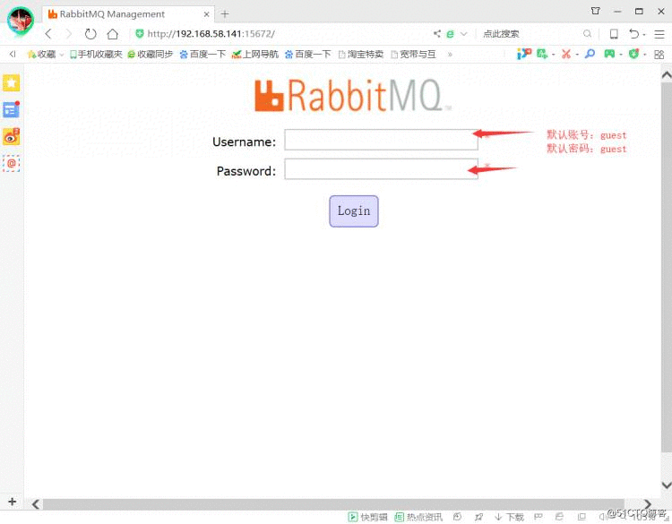 Rabbitmq群集搭建