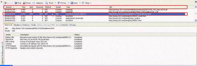 httpwatch初级使用[通俗易懂]