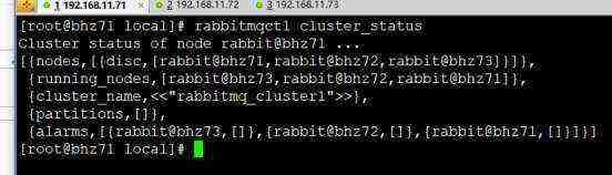 RabbitMq4集群（转载）