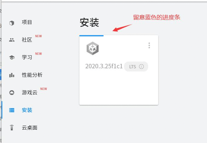 Unity3D开发入门教程（一）——搭建开发环境[通俗易懂]