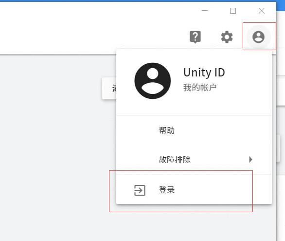 Unity3D开发入门教程（一）——搭建开发环境[通俗易懂]