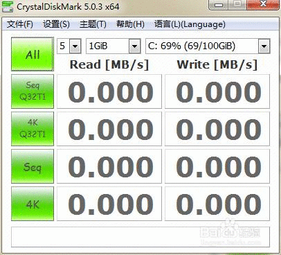 如何使用CrystalDiskMark测试硬盘速度