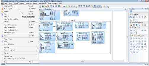 PowerDesigner使用方法（转）