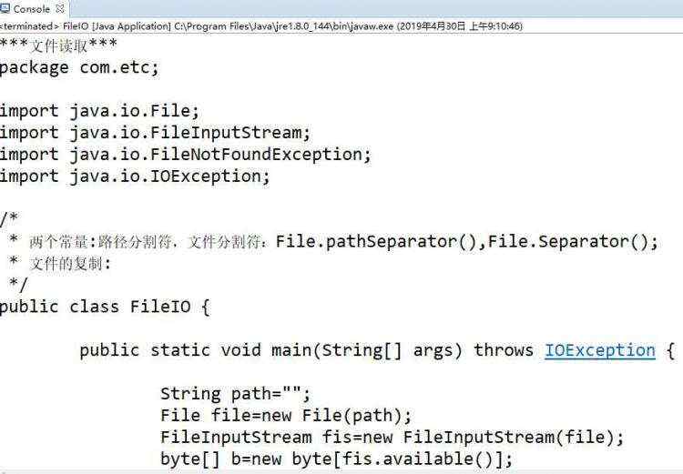 javaIO流之文件操作