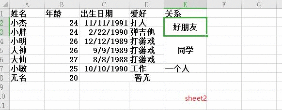 深入学习 Python 中的 xlrd 模块：掌握 Excel 文件读取技巧