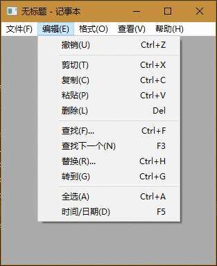 [Python] wxPython 高防Windows10记事本 (end...)