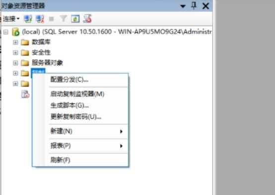 SQL Server复制的阶梯：级别1SQL Server复制介绍