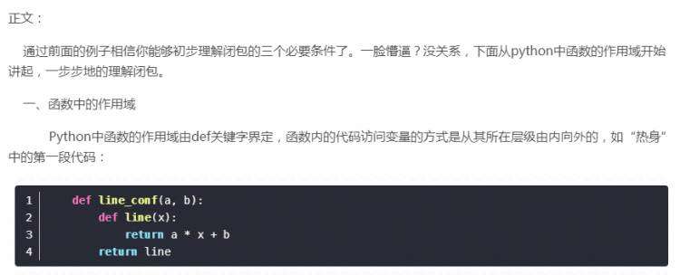 Python闭包深度解析与应用实例