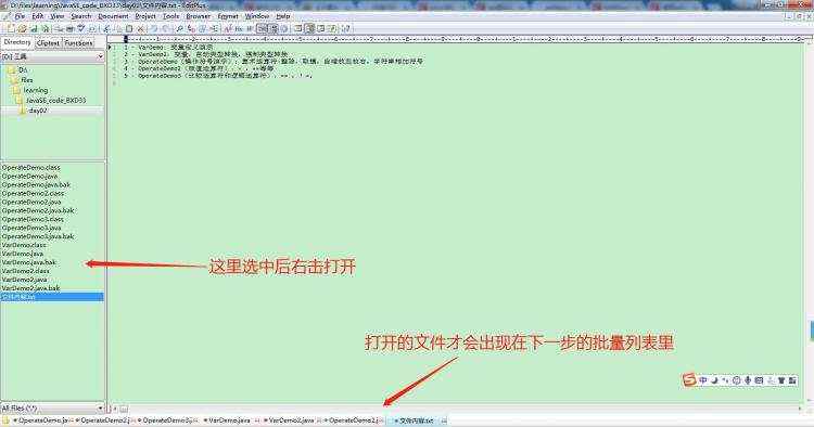 【问题解决方案】editplus中批量将ANSI转换为utf8