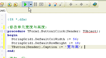 学用 TStringGrid [2]DefaultColWidth、DefaultRowHeight、Col、Row