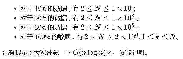 个人训练赛第十七场问题 D: vfk 式名字重排