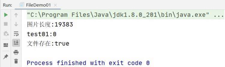 Java SE 文件操作类详解与应用