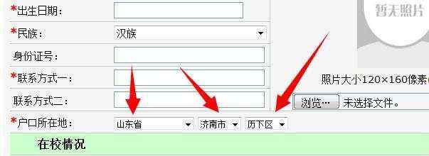 织梦dede自定义表单中如何做城市二级三级联动&＃xff0c;下拉城市多级选择功能