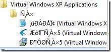 Windows Virtual PC试用，并安装和运行Ubuntu 9.04