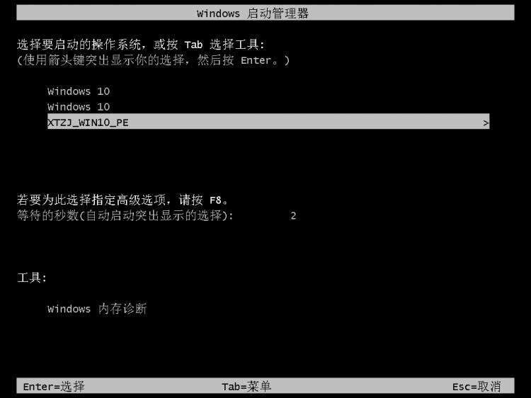 装Win10一定要用U盘吗？不用U盘怎么装系统Win10？