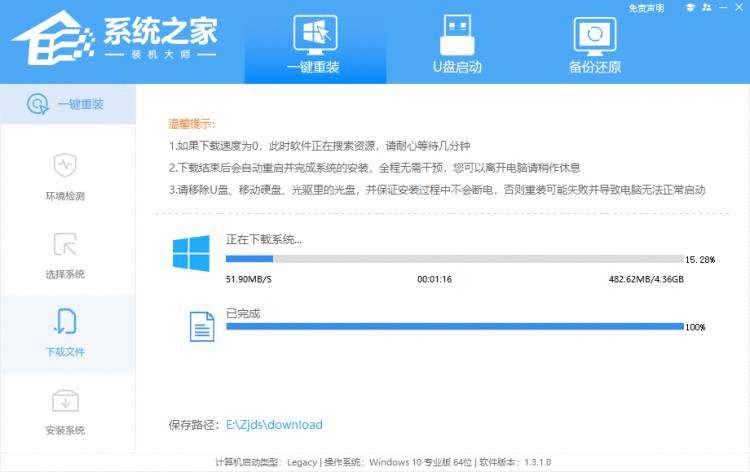 装Win10一定要用U盘吗？不用U盘怎么装系统Win10？