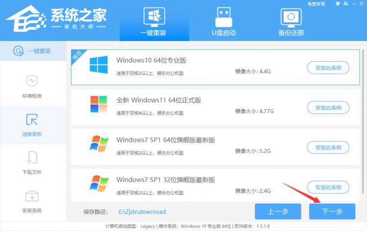 装Win10一定要用U盘吗？不用U盘怎么装系统Win10？