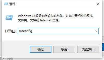 Win10用户账户控制总是弹出来怎么永久关闭