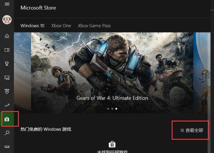 xbox商店常见问题汇总