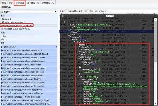 PROJECT2: 华为云 ＞＞ 企业云平台完整架构实例应用分解(第三部Zabbix + ELK 架构日志分析) - 文章图片