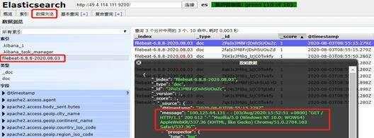 PROJECT2: 华为云 ＞＞ 企业云平台完整架构实例应用分解(第三部Zabbix + ELK 架构日志分析) - 文章图片