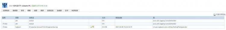 【Tomcat】通过PSI Probe对Tomcat服务器运行情况进行监控 - 文章图片