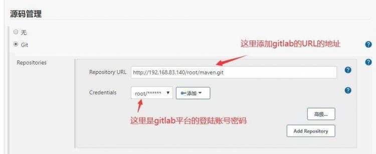 Gitlab+maven+jenkins整合发布微项目（测试环境） - 文章图片