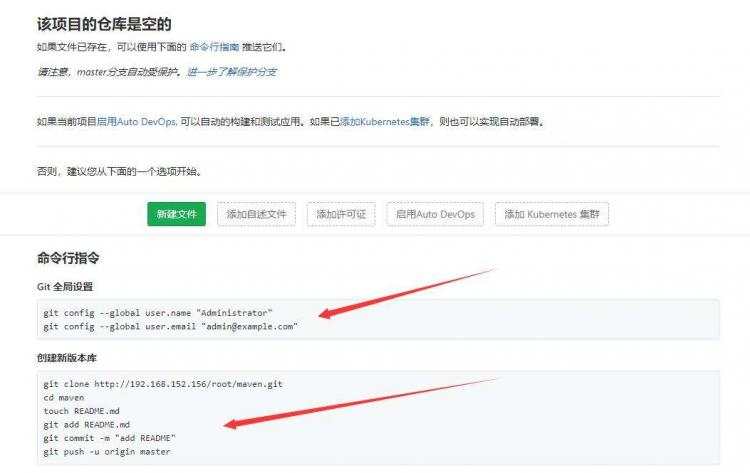 Gitlab+maven+jenkins整合发布微项目（测试环境） - 文章图片