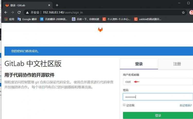 Gitlab+maven+jenkins整合发布微项目（测试环境） - 文章图片