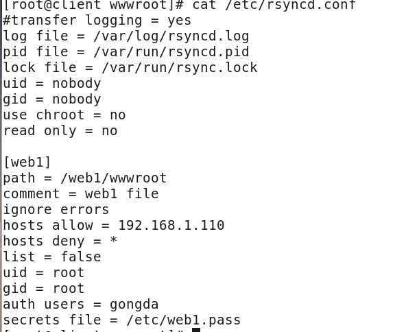 Rsync+Inotify实现文件自动同步