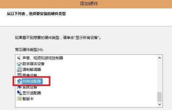 如何用虚拟网卡实现Windows10和虚拟机VM的共享 - 文章图片