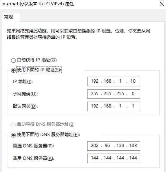 如何用虚拟网卡实现Windows10和虚拟机VM的共享 - 文章图片