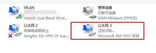 如何用虚拟网卡实现Windows10和虚拟机VM的共享 - 文章图片