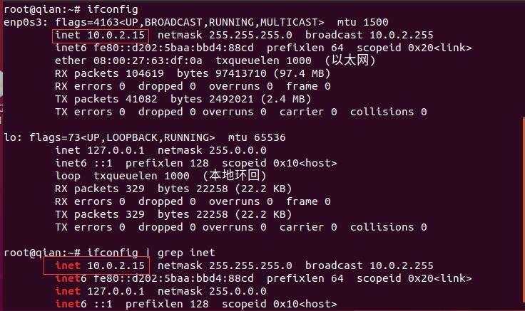 linux 基础——远程管理命令 - 文章图片