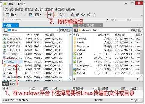 Linux基础第005课——Linux的远程操作和webserver环境搭建，ADB命令 - 文章图片