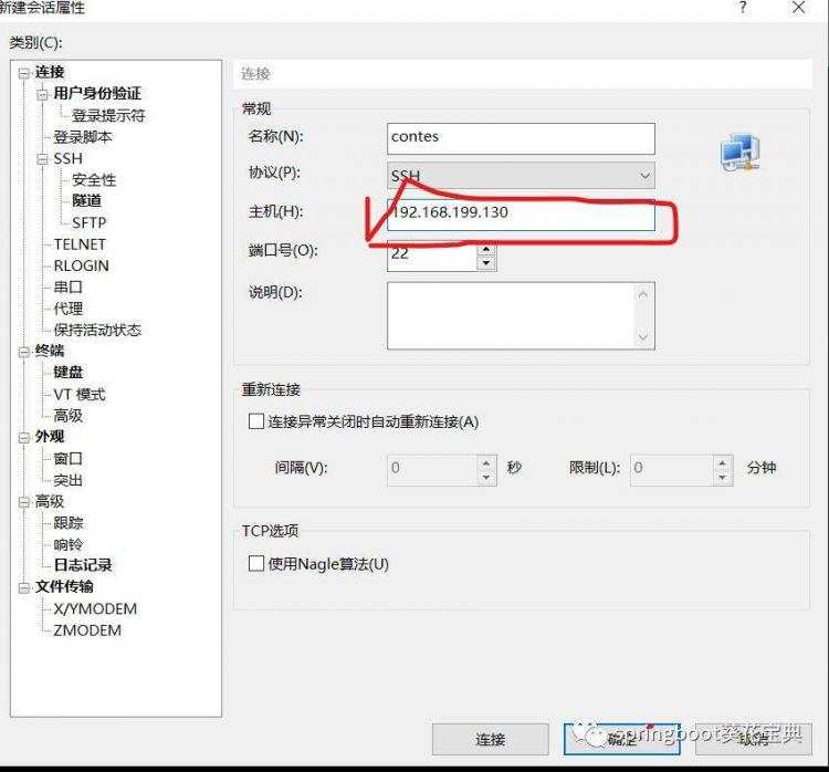 mymes部署虚拟机安装以及使用Linux,看一篇就够了 - 文章图片