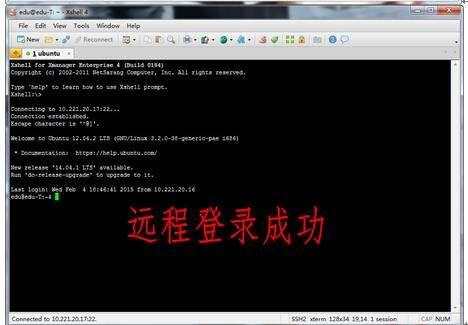 Linux基础第005课——Linux的远程操作和webserver环境搭建，ADB命令 - 文章图片