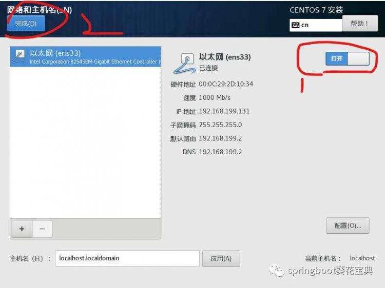 mymes部署虚拟机安装以及使用Linux,看一篇就够了 - 文章图片