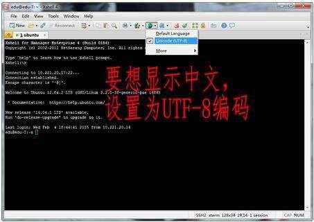 Linux基础第005课——Linux的远程操作和webserver环境搭建，ADB命令 - 文章图片