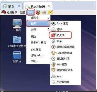 Linux基础第005课——Linux的远程操作和webserver环境搭建，ADB命令 - 文章图片