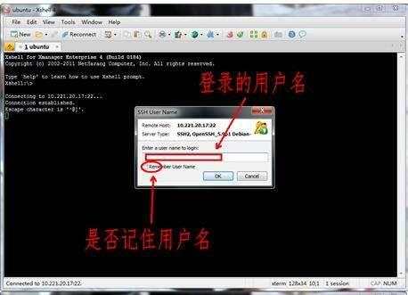 Linux基础第005课——Linux的远程操作和webserver环境搭建，ADB命令 - 文章图片