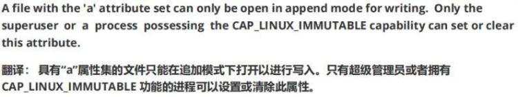 Linux如何删除被设置了隐藏属性的文件 - 文章图片