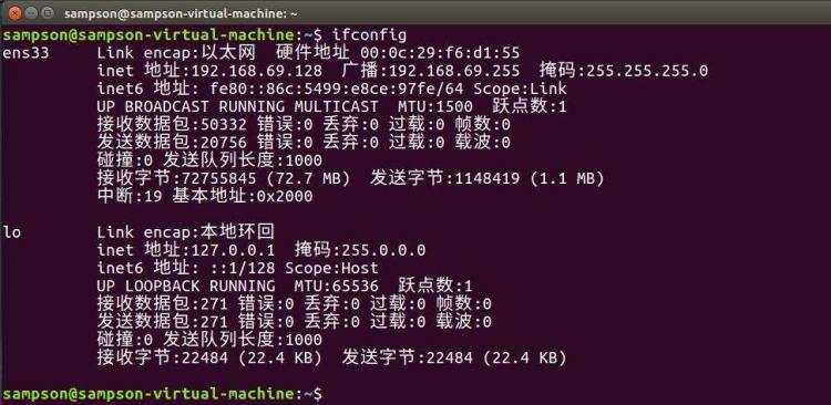 【Linux】网络相关命令 - 文章图片