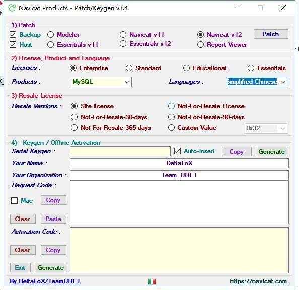 Navicat 12 for MySQL详细安装破解教程（附安装包和注册机，全网独家可用） - 文章图片